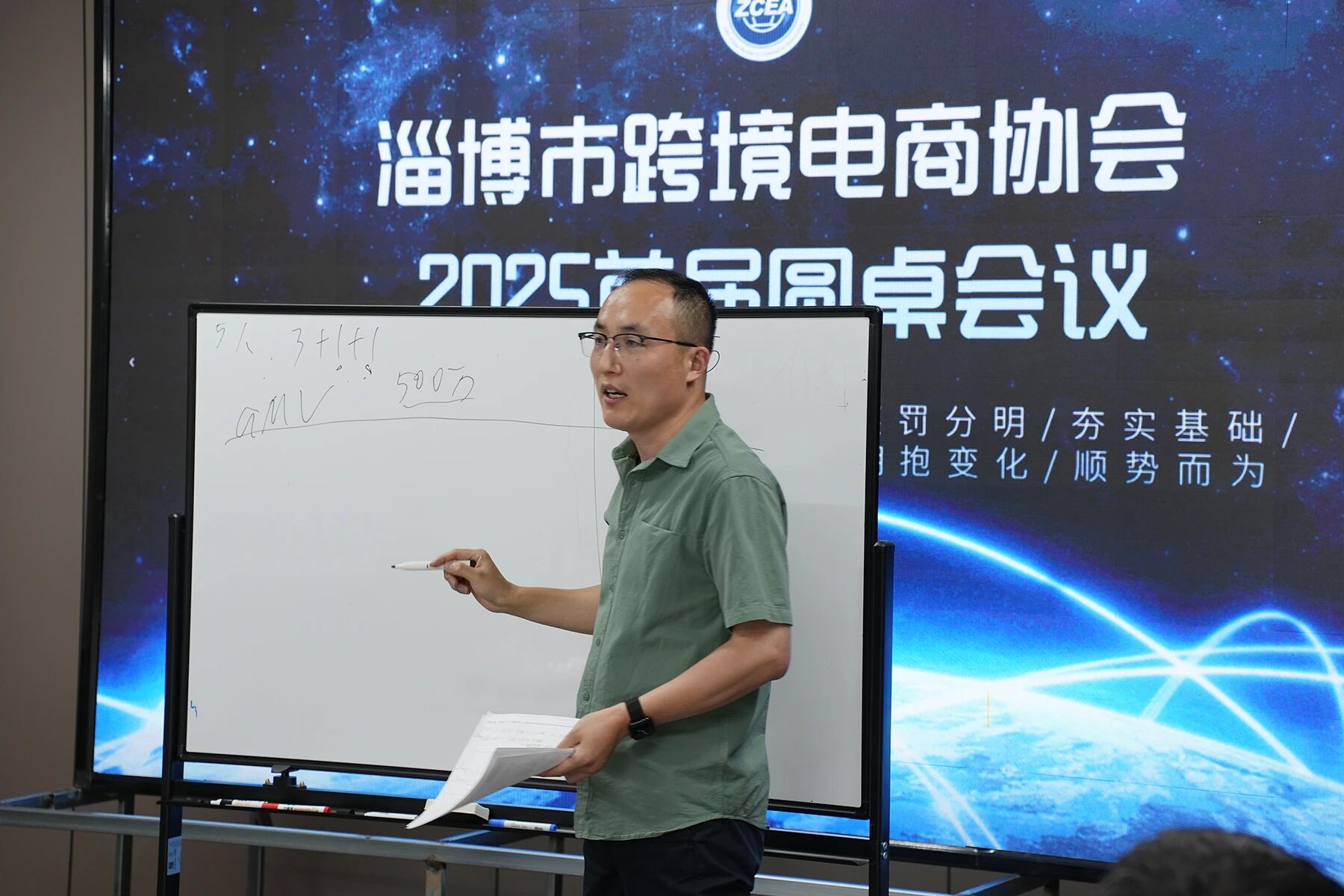 微信图片_2025-12-09_163828_031.jpg 微信图片_2025-12-09_163828_031.jpg