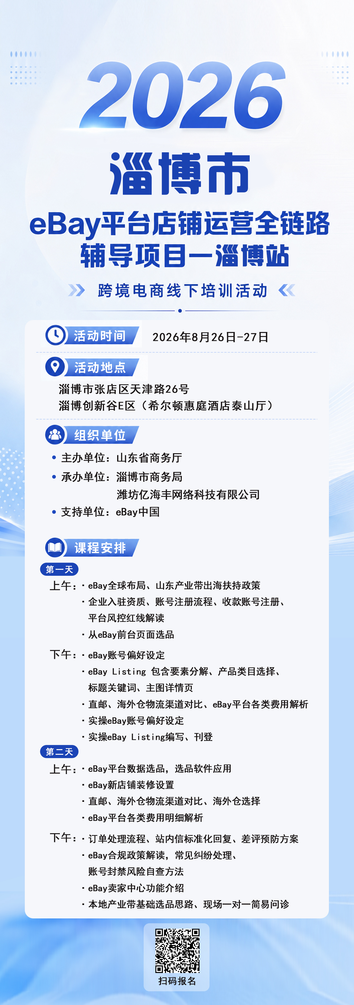 微信图片_20260824094437_1242_12.jpg