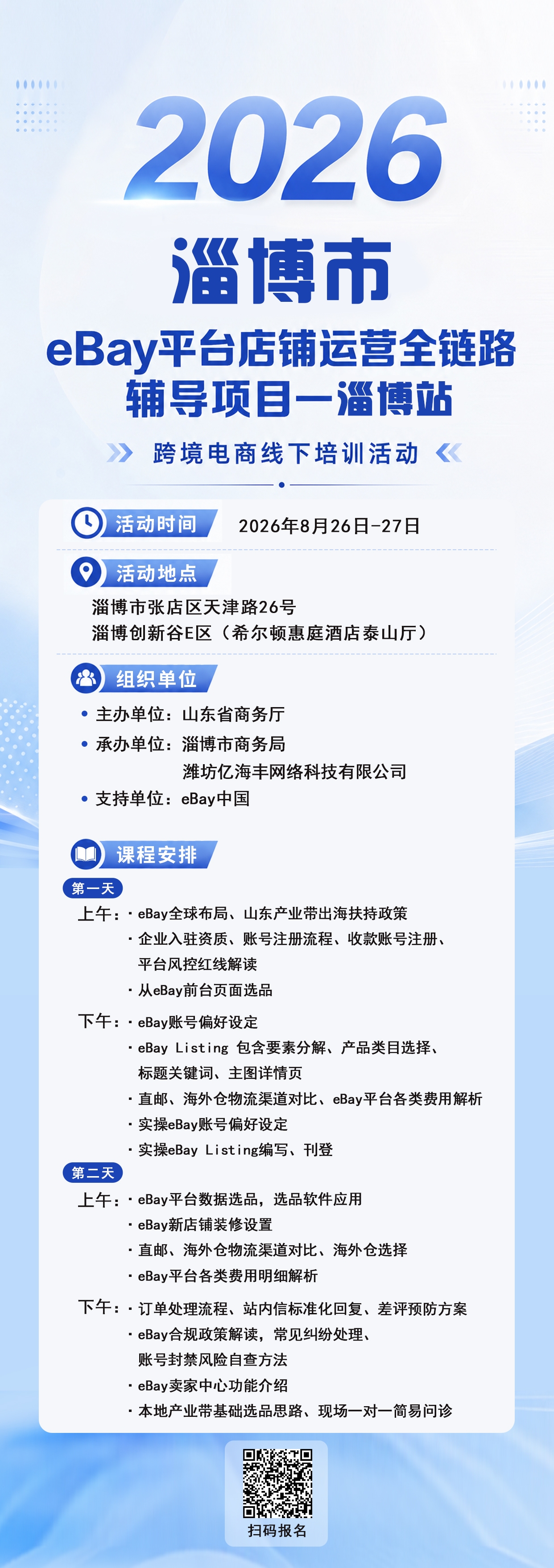 微信图片_20260824094437_1242_12.jpg